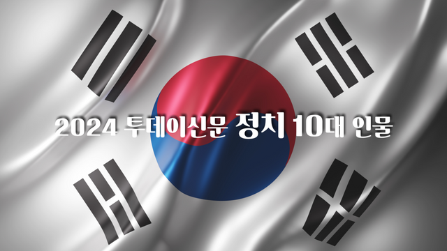 [사진출처=게티이미지뱅크/투데이신문 편집]<br>