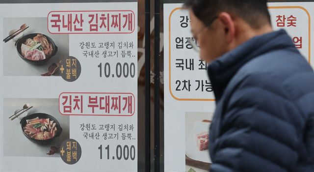 2024년 유통가는 고물가와 고금리로 인한 직격탄을 맞았다. 치솟은 물가에서 기인한 내수 침체로 인해 유통가는 권고 사직·희망 퇴직 등 조직 슬림화를 단행하기도 했다. [사진 출처=뉴시스]<br>