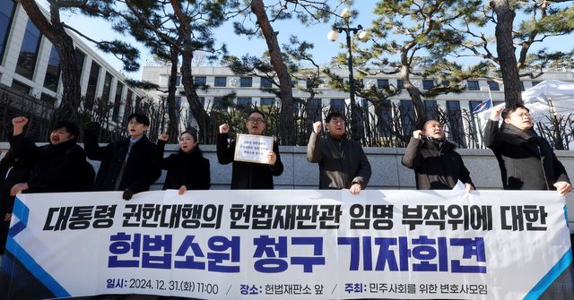 민주사회를 위한 변호사모임이 31일 서울 종로구 헌법재판소 앞에서 ‘대통령 권한대행의 헌법재판관 임명 부작위에 대한 헌법소원 청구’ 기자회견을 진행하고 있다. [사진제공=뉴시스]
