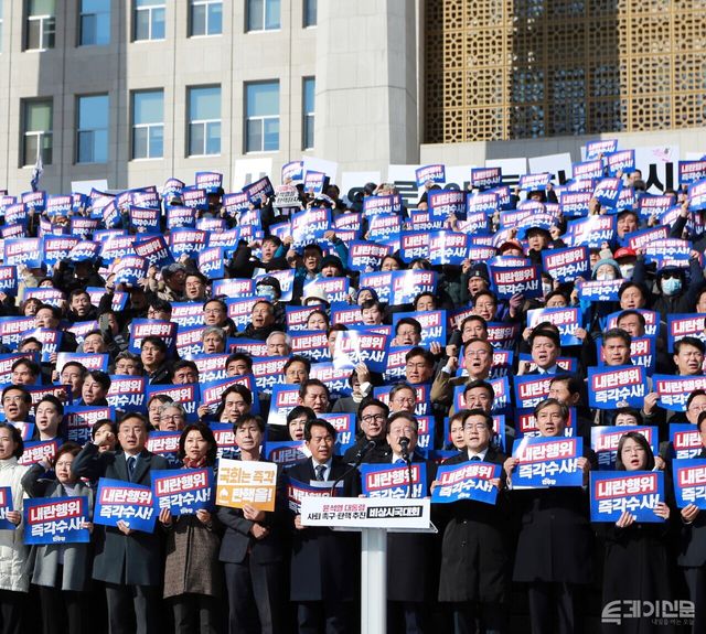 더불어민주당 이재명 대표, 박찬대 원내대표, 조국혁신당 조국 대표 등 야당 의원들과 시민들이 4일 서울 여의도 국회 본청 계단에서 열린 ‘윤석열 대통령 사퇴촉구 탄핵추진 비상시국대회’에서 구호를 외치고 있다.ⓒ투데이신문<br>