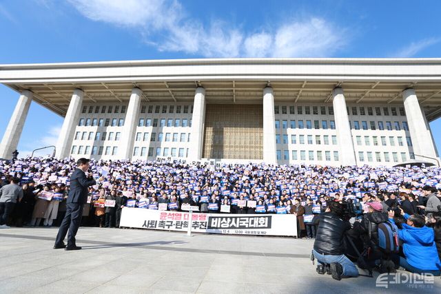4일 서울 여의도 국회 본청 계단에서 열린 ‘윤석열 대통령 사퇴촉구 탄핵추진 비상시국대회’에서 구호를 외치고 있다. ⓒ투데이신문<br>