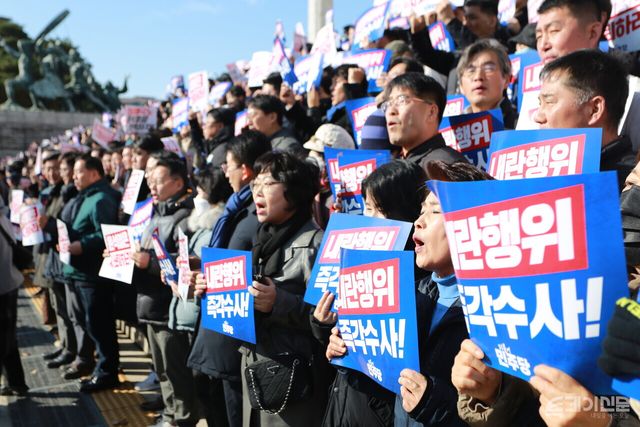 더불어민주당을 비롯한 야당 의원들과 시민들이 4일 서울 여의도 국회 본청 계단에서 열린 ‘윤석열 대통령 사퇴촉구 탄핵추진 비상시국대회’에서 구호를 외치고 있다. ⓒ투데이신문<br>