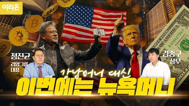 [사진제공=LS증권]