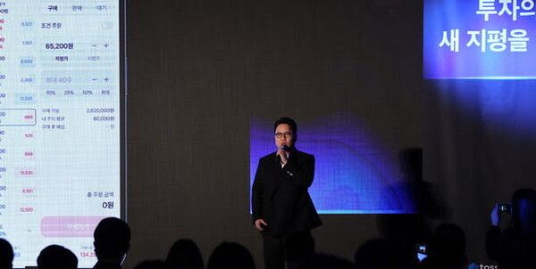 토스증권 김승연 대표가 증권사 역량 강화 구상을 언급하고 있다. [사진출처=뉴시스]