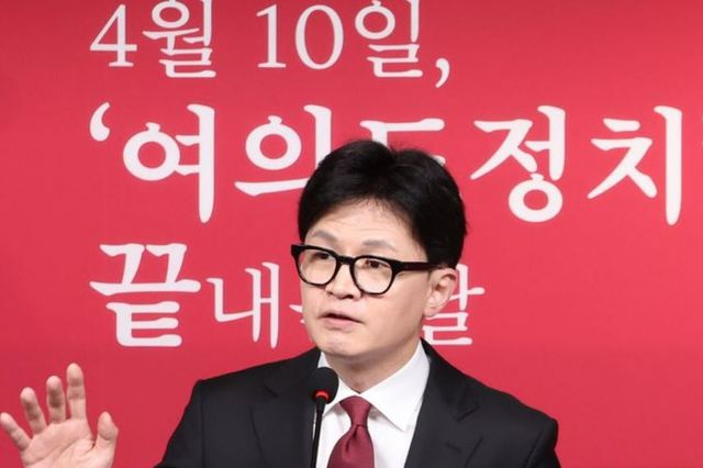 국민의힘 한동훈 비상대책위원장이 27일 오전 서울 여의도 국민의힘 중앙당사에서 기자회견을 하고 있다.[사진출처=뉴시스]<br>