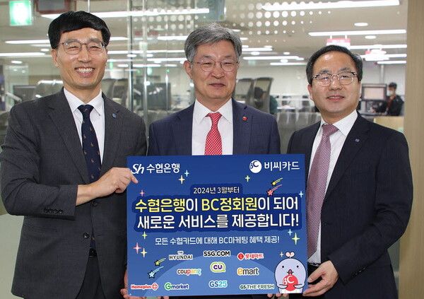 [사진제공=비씨카드]