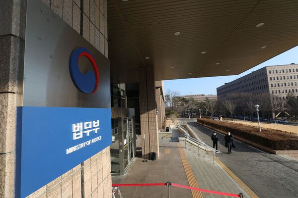 정부과천청사 법무부 청사 전경 [사진제공=뉴시스]