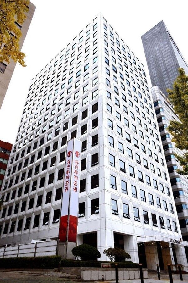유진투자증권 사옥 [사진제공=유진투자증권]