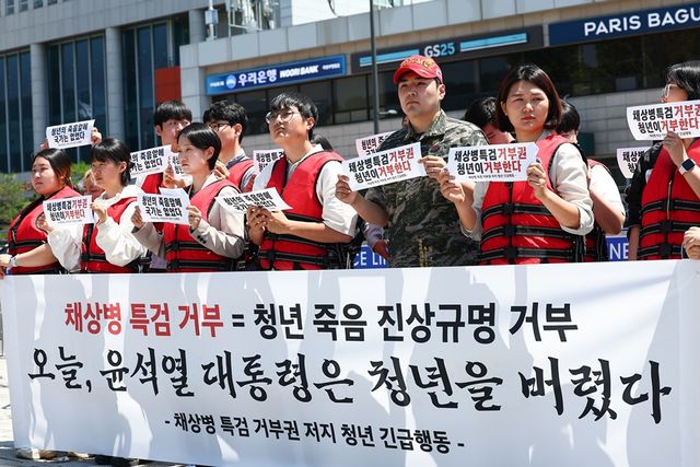 채 상병 특검 거부권 저지 청년 긴급행동 회원들이 5월 21일 서울 용산구 대통령실 인근에서 윤석열 정부를 규탄하는 손피켓을 들고 서 있는 모습 [사진제공=뉴시스]<br>