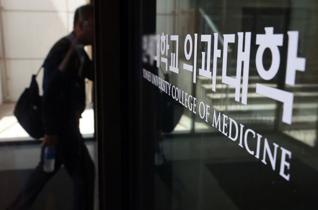 지난 23일 서울 소재 한 의과대학에서 관계자가 이동하고 있다. [사진제공=뉴시스]