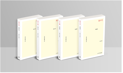 <옥중화> 외 4종 [자료 제공=커뮤니케이션 북스]