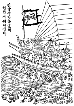 <강상련>의 심청이 임당수에 몸을 던지는 장면 [자료 제공= 커뮤니케이션 북스]