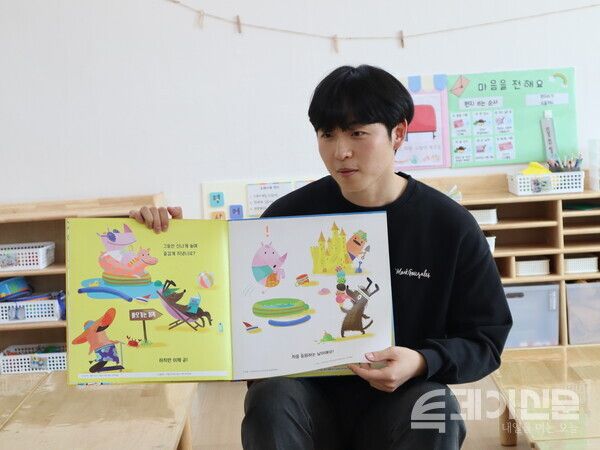 보육교사 강진수씨가 원생들에게 구연 동화를 들려주고 있다. ⓒ투데이신문