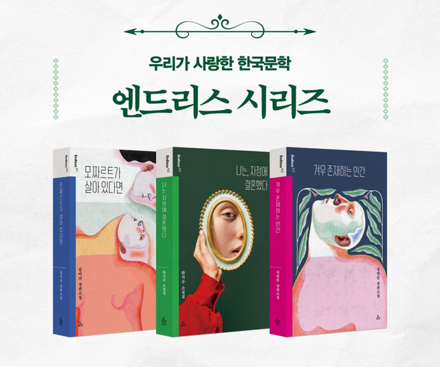 ⓒ도서출판 넥서스<br>