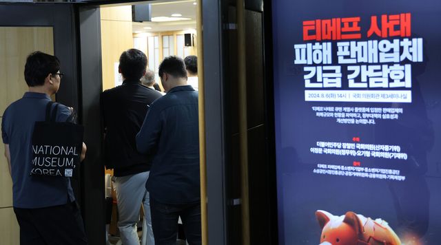 [사진출처=뉴시스]