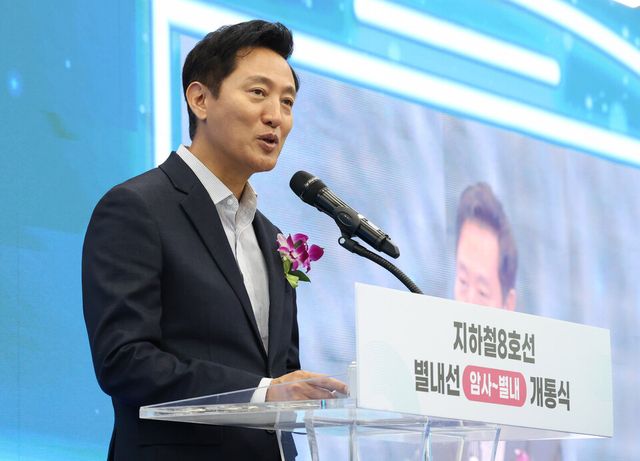 오세훈 서울시장이 지난 9일 오후 경기 남양주시 별내역에서 열린 ‘8호선 연장(별내선)’ 개통식에서 축사를 하고 있다. [사진제공=뉴시스]