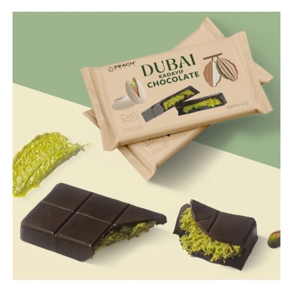 편의점 GS25에서도 두바이 카다이프 초콜릿을 출시했다. [사진출처=GS리테일]