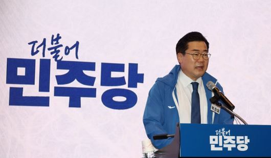 더불어민주당 박찬대 원내대표가 30일 인천 네스트호텔에서 열린 더불어민주당 2024 정기국회 대비 국회의원 워크숍에서 총평 및 마무리 인사말을 하고 있다. [사진출처=뉴시스]<br>