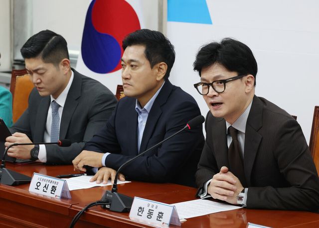 한동훈 국민의힘 대표가 9일 서울 여의도 국회에서 수도권비전특별위원회 임명장 수여식 및 1차 회의에서 발언하고 있다. [사진제공=뉴시스]