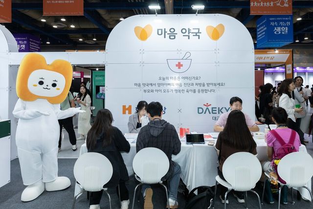 [사진제공=현대해상]<br>