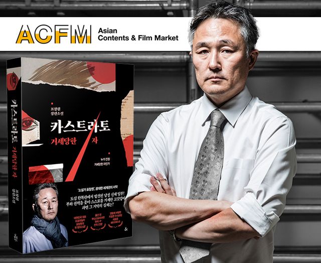 [자료제공=도서출판 앤드]<br>