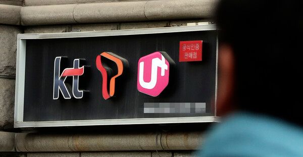 [사진출처=뉴시스]