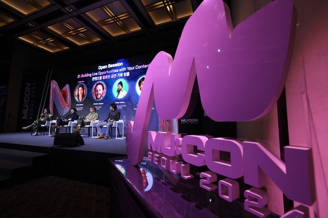 그랜드 하얏트 서울 호텔에서 뮤직 · 엔터테인먼트 페어 ‘뮤콘 2024’의 첫 번째 오픈세션이 진행되고 있다. [사진제공=콘진원]