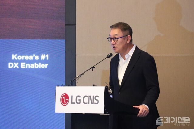 9일 오후 서울 여의도 콘래드호텔에서 열린 LG CNS IPO 기자간담회에서 현신균 CEO가 발언하고 있다. ⓒ투데이신문