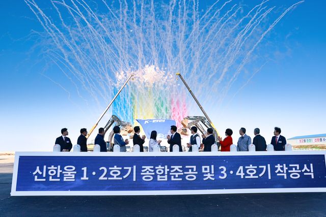 지난해 10월 경북 울진군 한국수력원자력 한울원자력본부에서 신한울 3·4호기 착공식이 진행되고 있다. [사진출처=뉴시스]