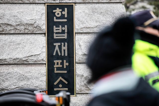 윤석열 대통령 탄핵심판 사건의 첫 변론기일을 하루 앞둔 13일 서울 종로구 헌법재판소 입구. [사진제공=뉴시스]