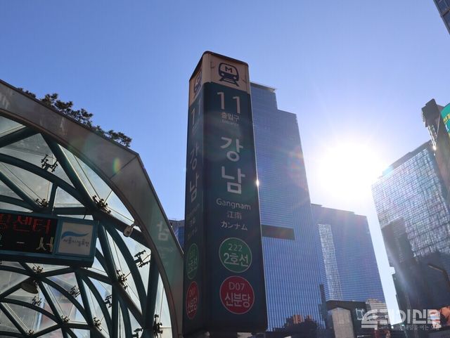 15일 강남역 11번 출구에 화창한 볕이 퍼지고 있다. ⓒ투데이신문