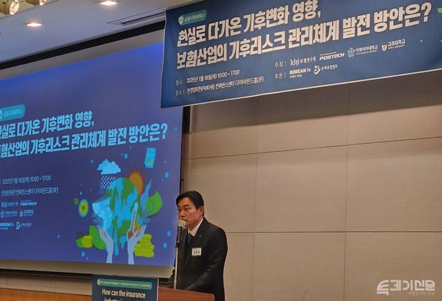 발언 중인 이병래 손보협회 회장 ⓒ투데이신문