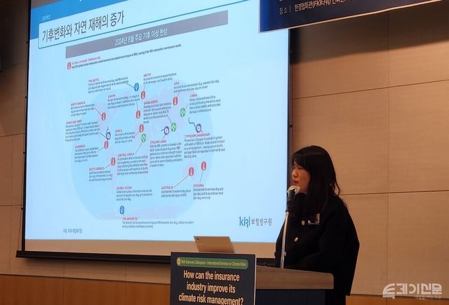 발표 중인 김경선 보험연구원 연구위원 ⓒ투데이신문