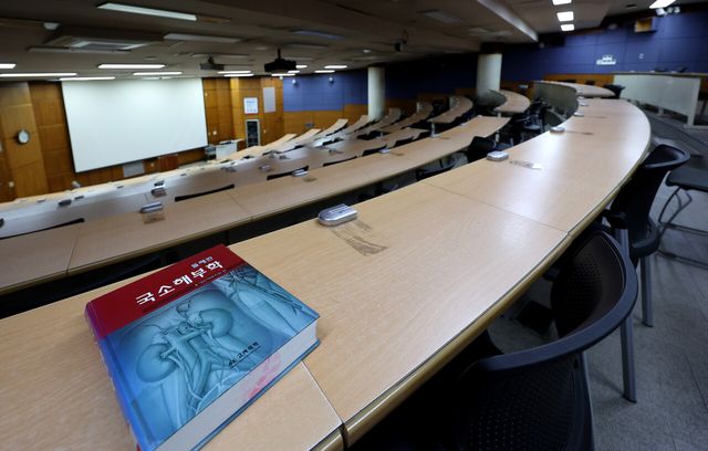 지난 1월 7일 대구의 한 의과대학 강의실이 텅 비어 있다. [사진제공=뉴시스]