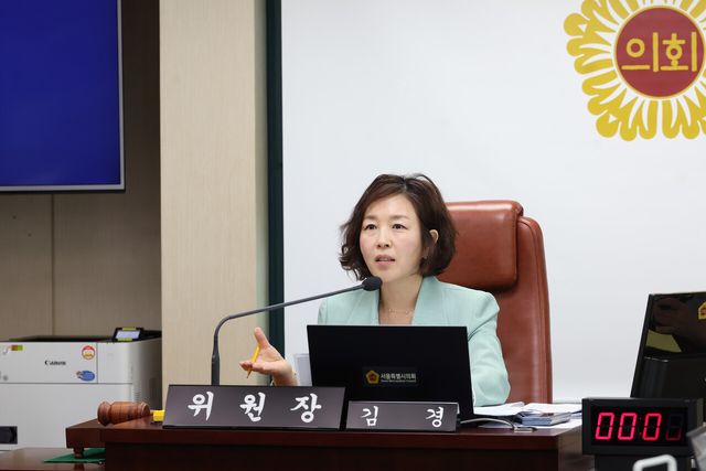 서울시의회 김경 문화체육관광위원장(더불어민주당, 강서1). [사진제공=서울시의회]<br>