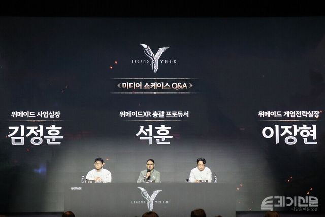 미디어 쇼케이스 Q&A 자리에서 석훈 PD가 질의에 답변하고 있다. ⓒ투데이신문