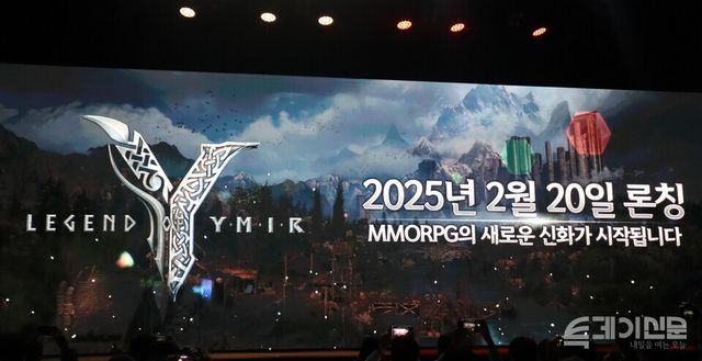 위메이드 MMORPG 신작 ‘레전드 오브 이미르’가 내달 20일 국내에서 공개될 예정이다. ⓒ투데이신문