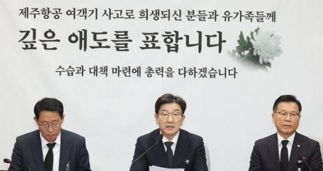 권성동 국민의힘 원내대표가 3일 오전 서울 여의도 국회에서 열린 원내대책회의에서 발언을 하고 있다.[사진출처=뉴시스]<br>