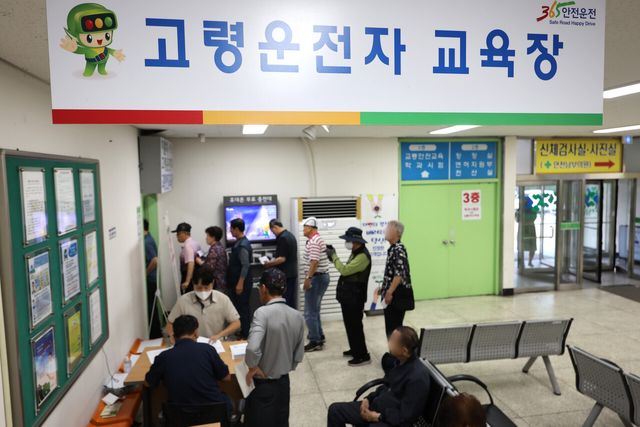 지난 2424년 7월 11일 인천 남동구 소재 도로교통공단 인천운전면허시험장에서 고령운전자들이 교통안전교육을 듣기 위해 교육장으로 입장하고 있다. [사진제공=뉴시스]