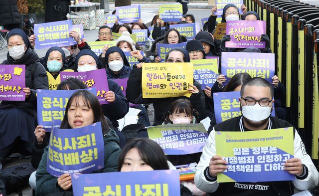 정의기억연대 활동가들이 지난 1일 서울 종로구 주한일본대사관 인근에서 1681차 수요시위를 진행하고 있다. [사진제공=뉴시스]