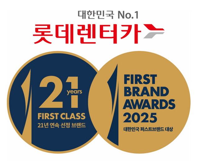 [사진제공=롯데렌터카]