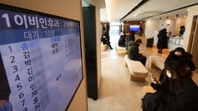 독감환자가 급격히 늘고 있는 가운데, 지난 7일 서울 종로구 한 이비인후과에 방문한 환자들이 진료를 기다리고 있다. [사진제공=뉴시스]