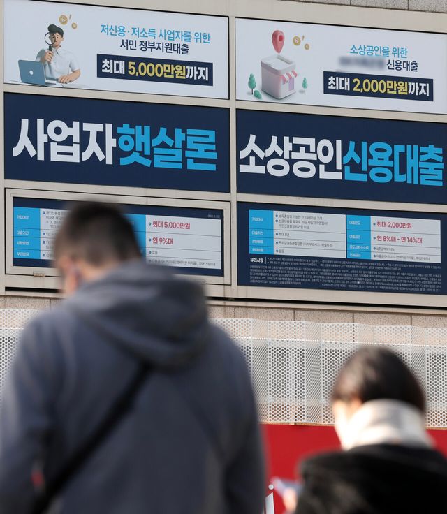 [사진출처=뉴시스]