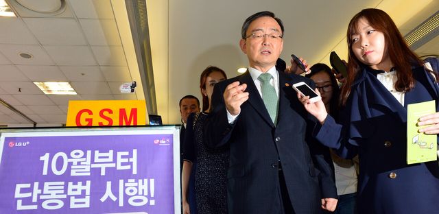 2014년 10월 단통법이 시행된 첫날 서울 용산구 휴대폰 판매 대리점 밀집지역을 찾은 당시 방송통신위원회 최성준 위원장이 현장 점검을 하고 있다. [사진제공=뉴시스]