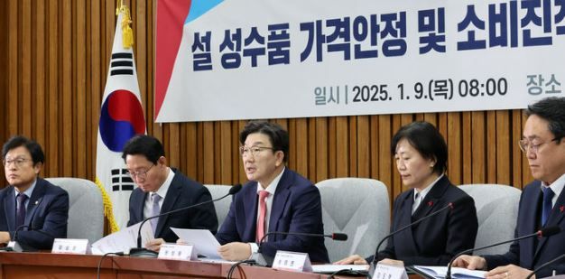 국민의힘 권성동(가운데) 원내대표가 9일 오전 서울 여의도 국회에서 열린 설 성수품 가격안정 및 소비진작을 위한 당정협의회에서 발언하고 있다.&nbsp;[사진출처=뉴시스]<br>