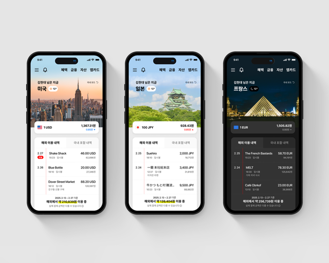 [사진=현대카드]