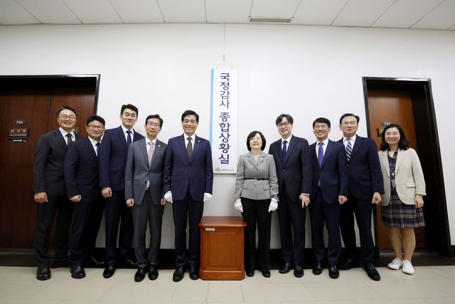 국회사무처는 10일 서울 여의도 국회 본관에 국정감사 종합상황실 현판식을 열었다. [사진제공=국회사무처]