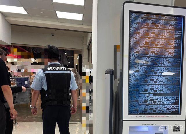 기사와는 무관한 자료사진. 수도권 한 마트에서 키오스크 오류가 발생한 모습 ⓒ투데이신문