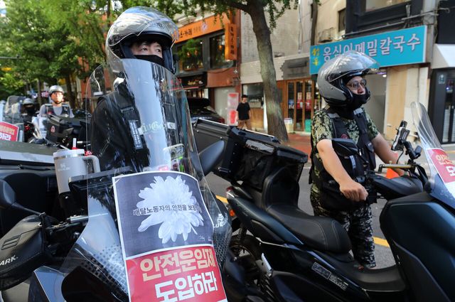 배달노동자 라이더유니온 조합원들이 지난 8월 12일 오후 서울 중구 민주노총 앞에서 산재사망 배달노동자 추모 집회를 진행하고 있다. [사진제공=뉴시스]