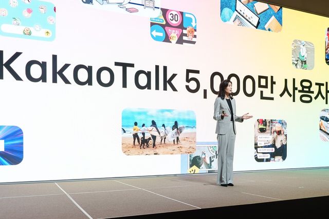 카카오 정신아 대표가 지난달 23일 경기도 용인시 카카오AI캠퍼스에서 진행된 ‘이프 카카오’ 컨퍼런스에서 키노트 발표를 진행하고 있다. [사진=카카오]